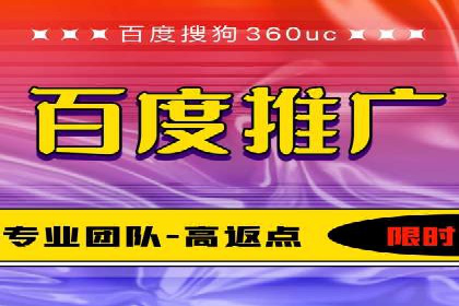 百度广告推广价格案例分析