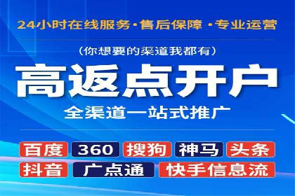 百度竞价账户托管：案例分析及优化建议