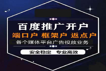 案例解读：信息流代理在教育培训领域的应用